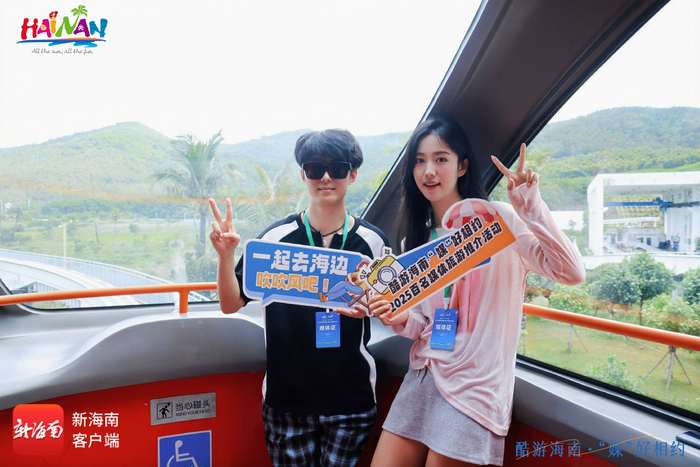 百家媒体采风团打卡海南海洋欢乐世界度假区。主办方供图