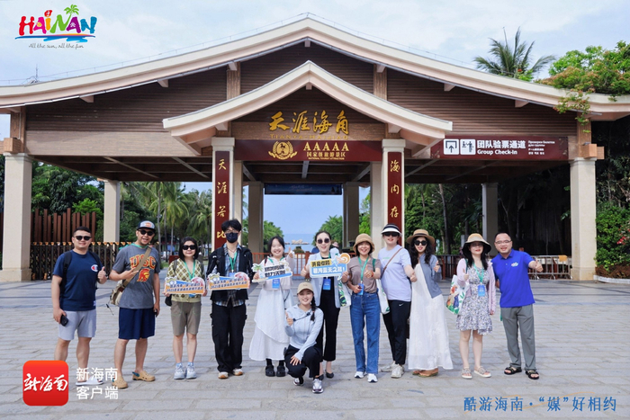 百家媒体采风团打卡三亚天涯海角游览区。主办方供图