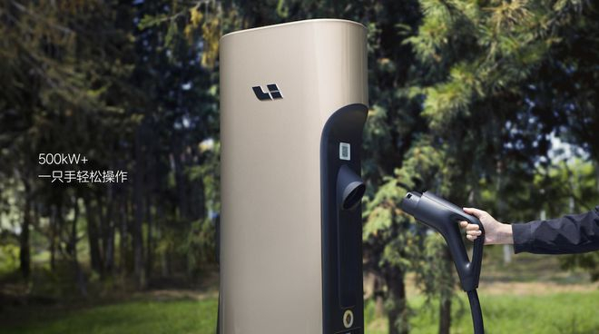 ▲理想5C超充桩