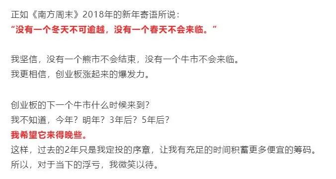 小基快跑2018年文章截图