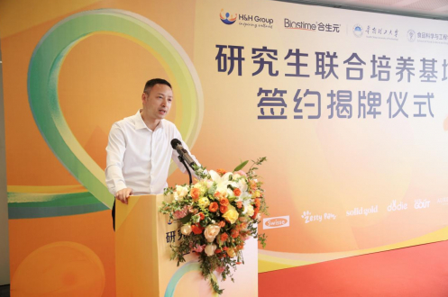 华南理工大学食品科学与工程学院院长 黄强