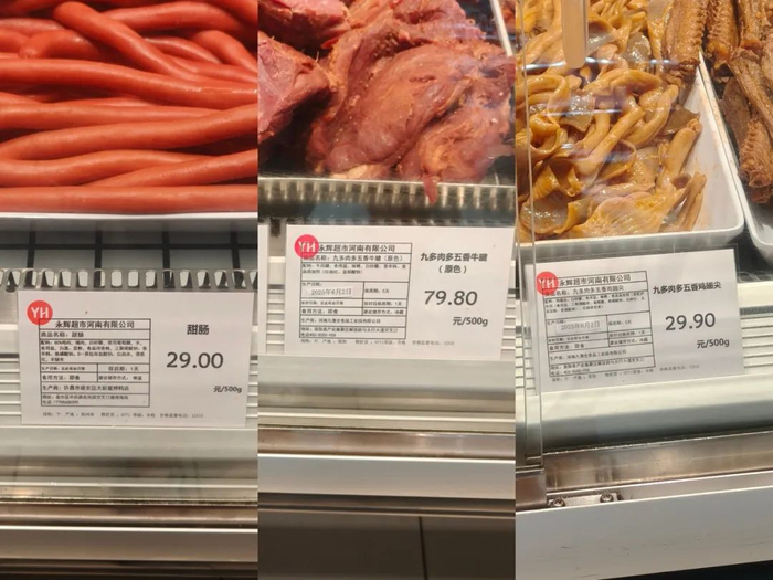 图：永辉胖改店内的热门熟食