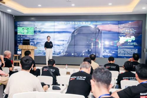 各国专家参观联想集团江豚种群研究智慧化解决方案