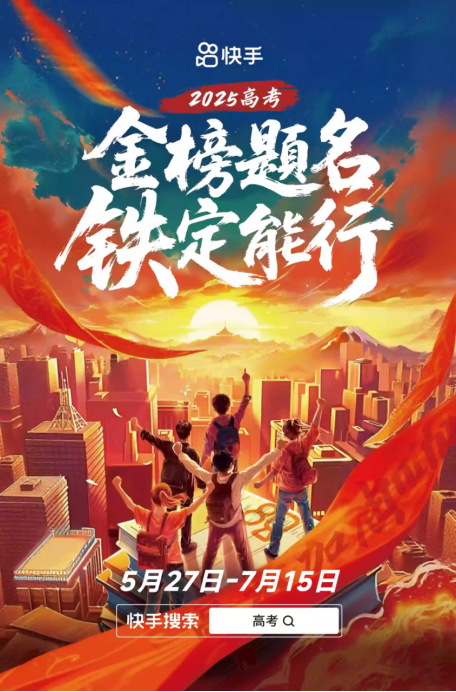 　　高考全程陪伴，暖心助力金榜题名