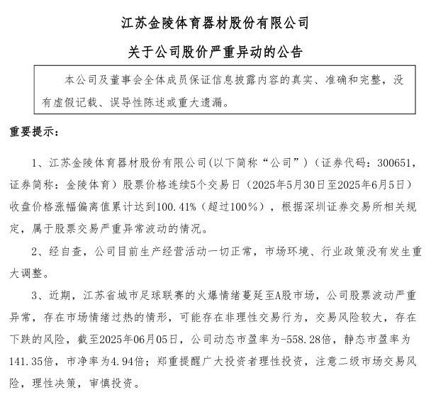 来源:公告