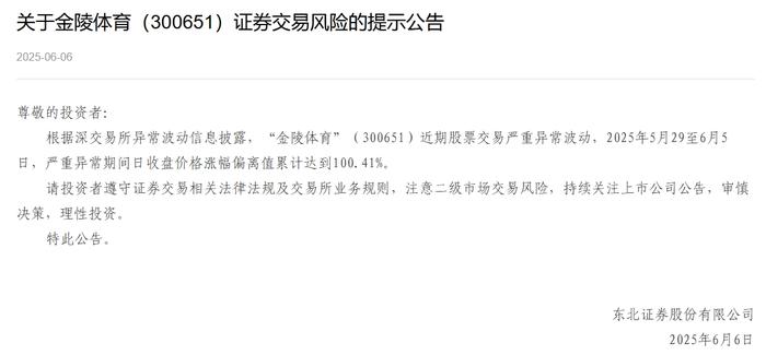 来源:券商官网