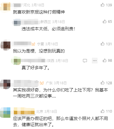 图注：