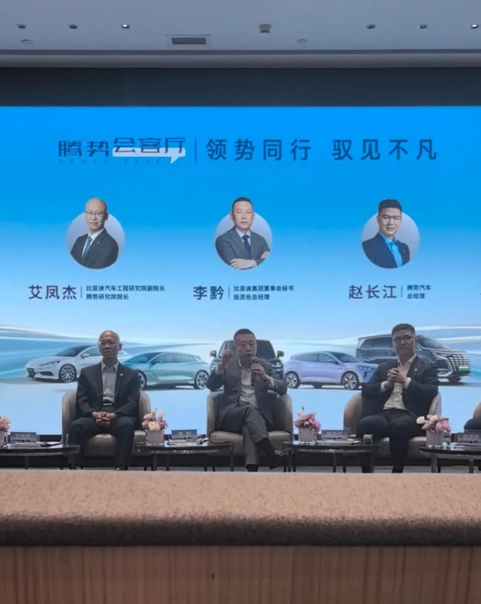 （图：比亚迪股东与高管面对面交流本报记者杨坪/摄）