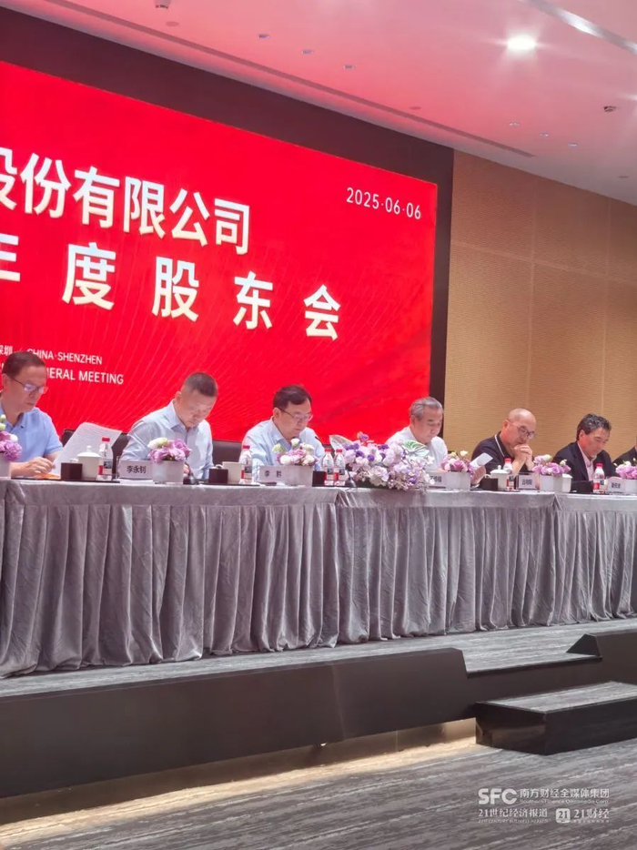 （图：比亚迪股东大会本报记者杨坪/摄）