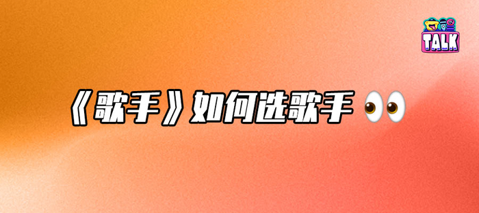 作者 / 嘉   琦