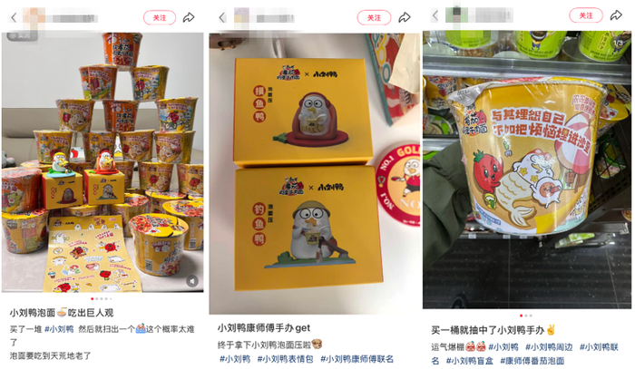 图源：小红书