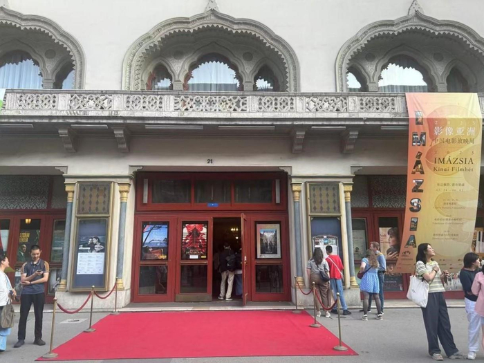 △位于布达佩斯的乌拉尼亚国家电影院