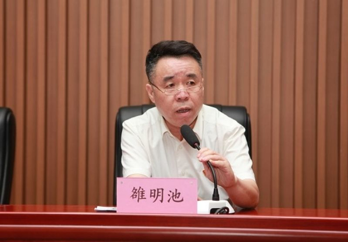 雒明池。图源网络