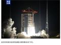 我国成功发射卫星互联网低轨 04 组卫星