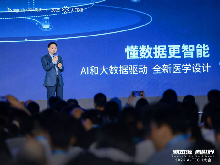 图：时代天使CEO胡杰章