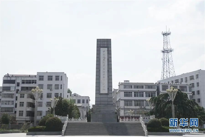 ▲位于湖北省红安县七里坪镇的中国工农红军第四方面军诞生地纪念碑（2019年8月2日摄）。 新华社记者 程敏 摄