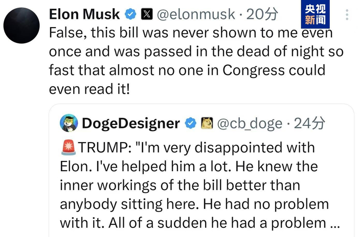 △6月5日，埃隆·马斯克回怼特朗普：“大错特错，这项法案一次也没有给我看过，而且是在深夜迅速通过的！”