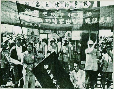     1945年，华北联大在张家口庆祝胜利。 资料图片