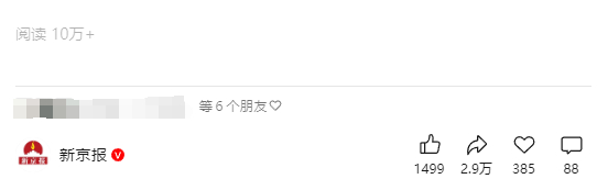 图注：截至5月13日，稿件阅读量超10万