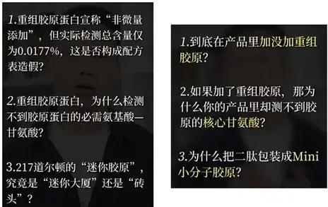 来源：大嘴博士视频