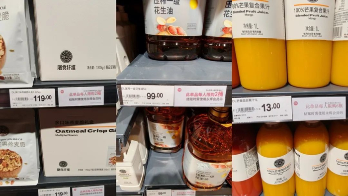 图：DL自营商品
