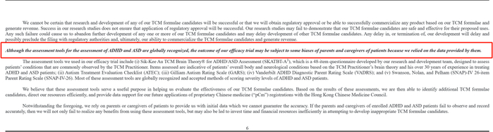 图片来源：脑再生科技2024财年财报