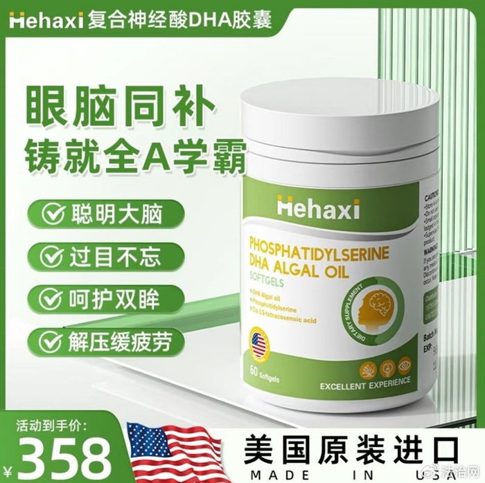 图源：网络