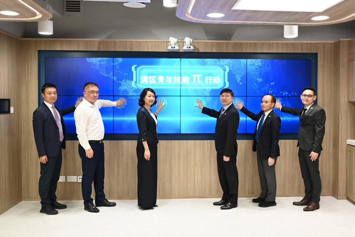 图为湾区青年技能π行动启动仪式现场。