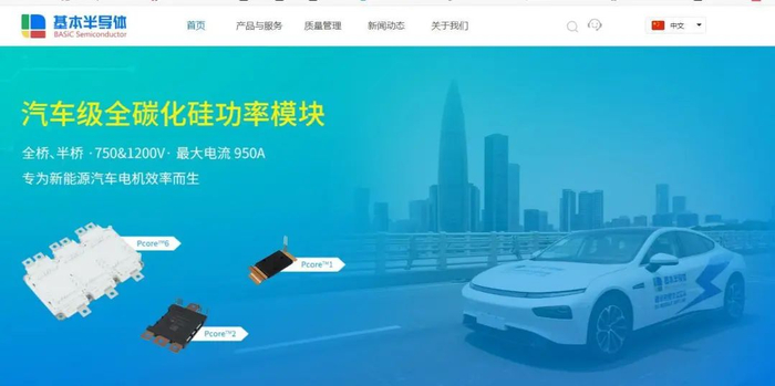 图片来源：公司网站截图