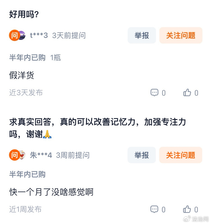 图源：网络