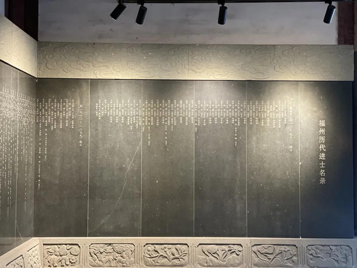 福州文庙大成殿前东侧，记载着“福州历代进士名录”。图片来源：福州市鼓楼区文化体育和旅游局
