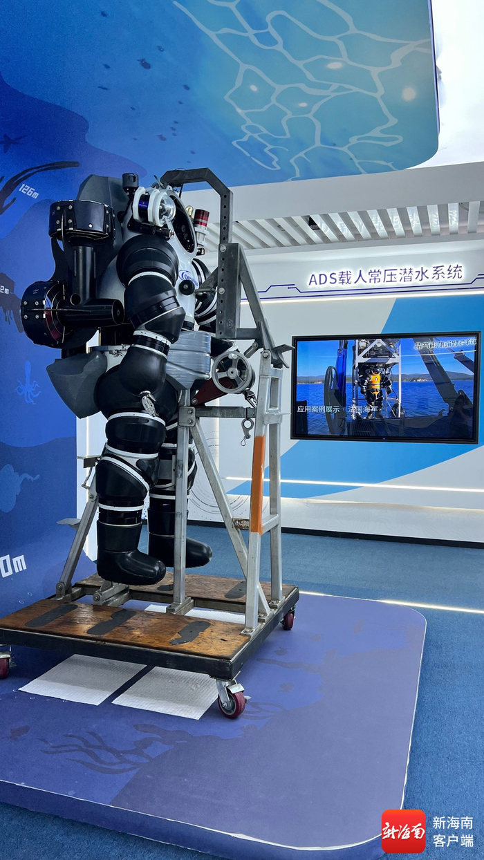 ADS载人常压潜水系统。记者 林师堂 摄