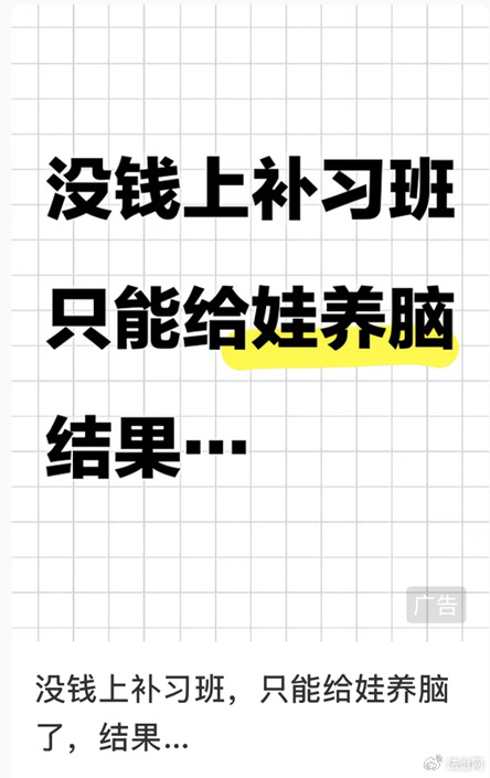 图源：网络