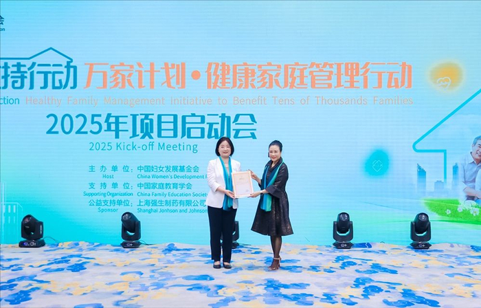 科赴向中国妇女发展基金会进行捐赠,中国妇女发展基金会为其颁发捐赠证书
