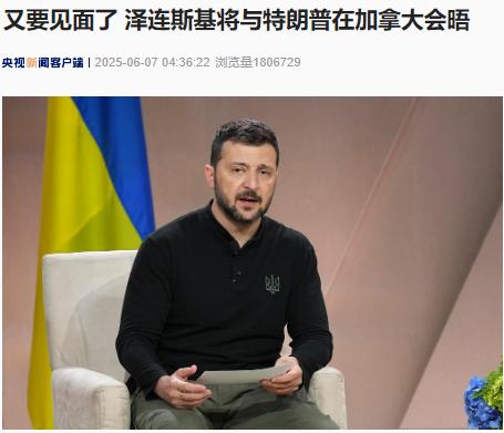 图片来源:央视新闻