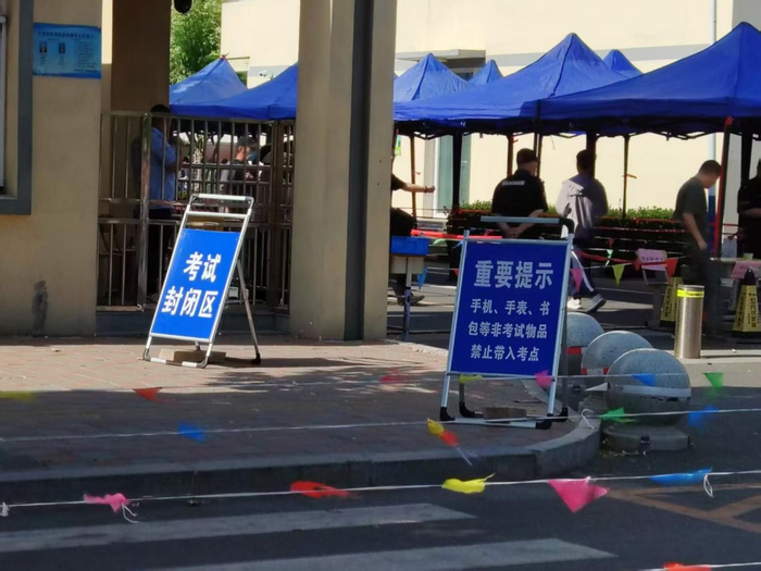 2025年新高考开考！（未来网记者摄）