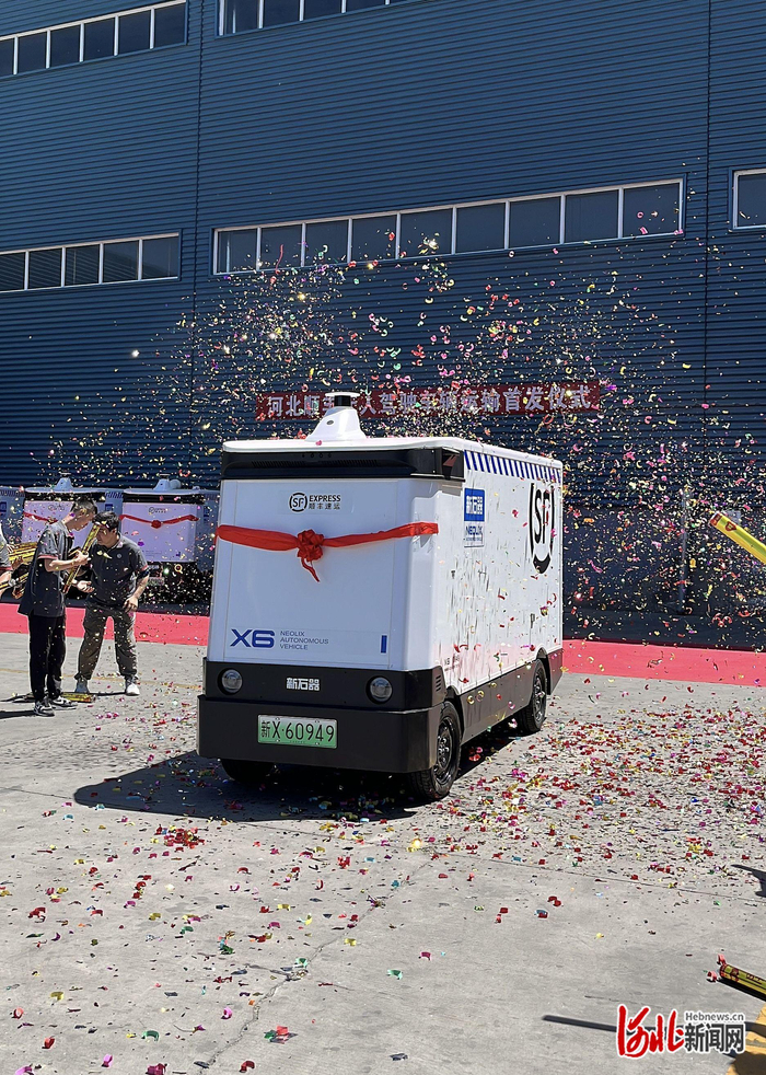 首发仪式上，河北顺丰无人快递车依次发车。（刘蕴哲/摄）