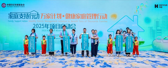 受益家庭代表现场发出倡议