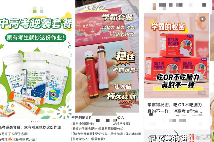 图源：网络