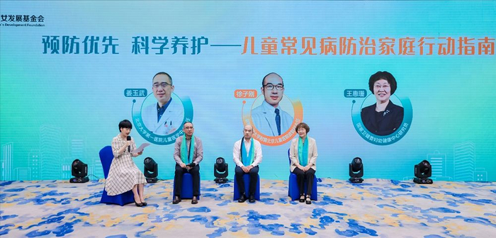 家庭健康互动课堂