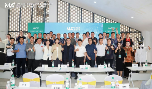 活动现场与会领导与专家合影