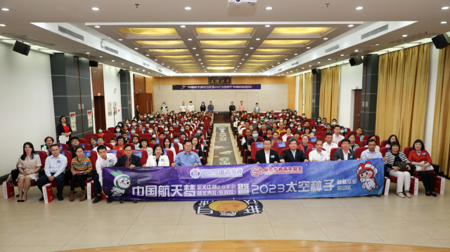 △“中国航天梦”征文比赛（东莞区）2022颁奖礼暨2023年“太空种子”种植实验启动礼在茶山举行