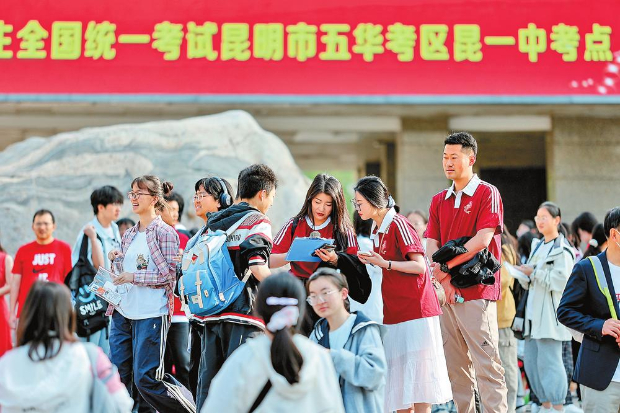 昆一中考点，送考老师在与考生核对信息。记者 胡妤雅 高吴双 摄