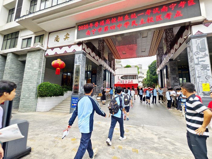     考生自信走进考点。    本报记者宋延康 摄