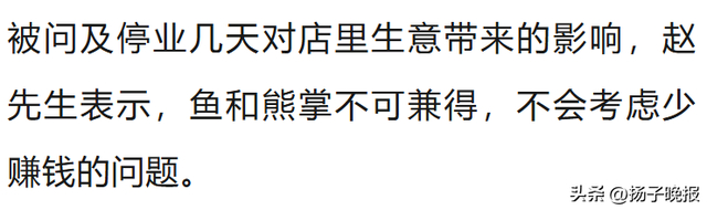 来 源：极目新闻