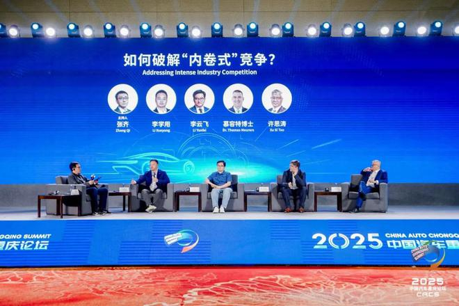 图源：中国汽车重庆论坛