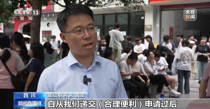蒋欣桐爸爸 蒋荣:自从我们递交合理便利申请过后,教育部门这边一直给予重视,残疾考生优先进入考场,能让我们家长减少忧虑。