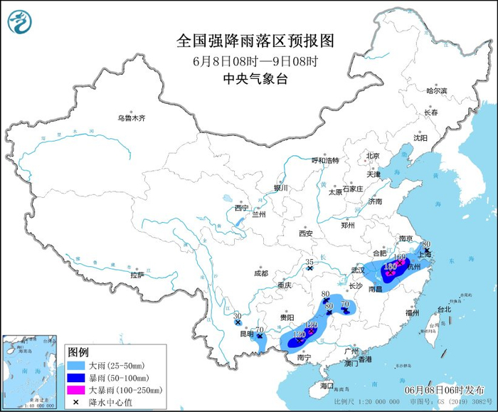 图1 全国强降雨落区预报图（6月8日08时-9日08时）