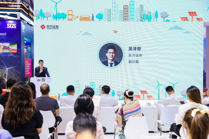 图为东方证券副总裁吴泽智发表致辞