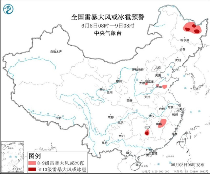 图2 全国雷暴大风或冰雹预警图（6月8日08时-9日08时）